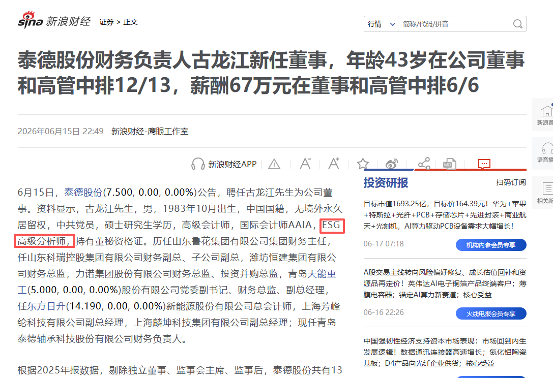 微信图片_20260617111121_1941_1583.png
