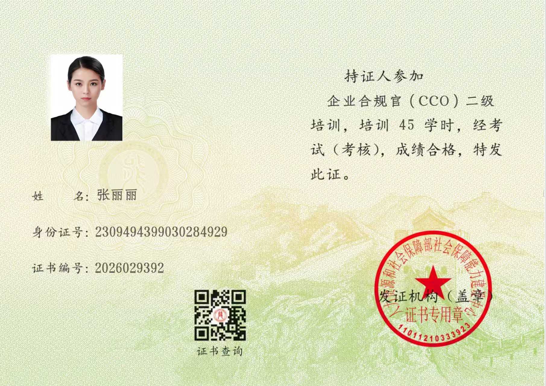 微信图片_20260819101257_2516_1583.jpg
