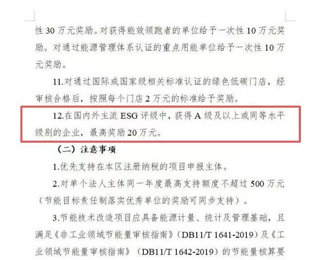 微信图片_20260324101022_935_27.jpg