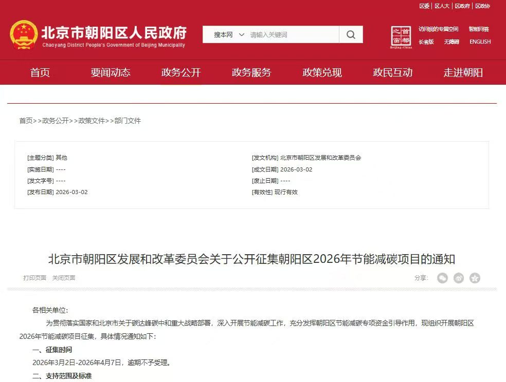 微信图片_20260324101030_936_27.jpg