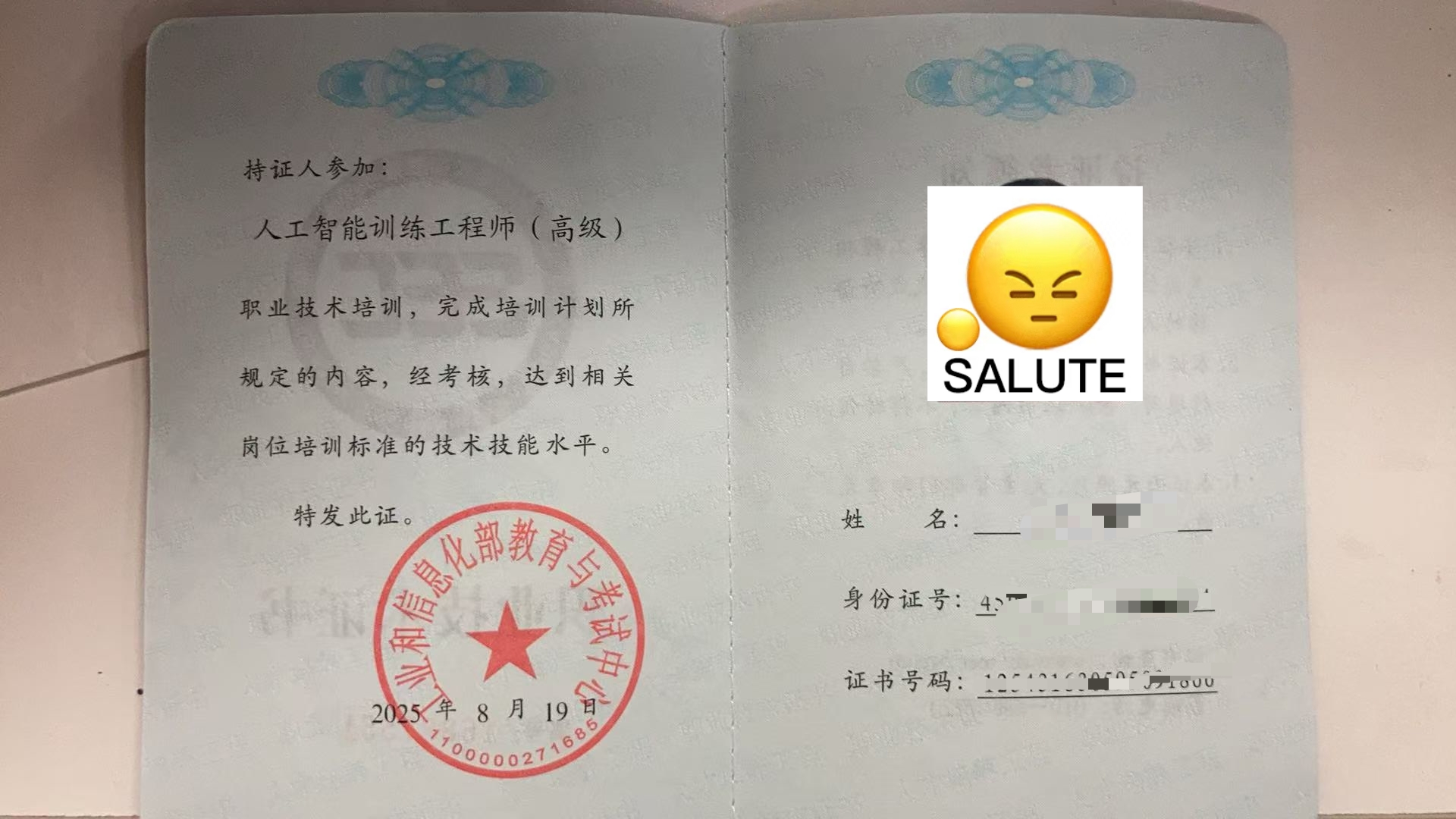 微信图片_20251011095405_297_1583.jpg