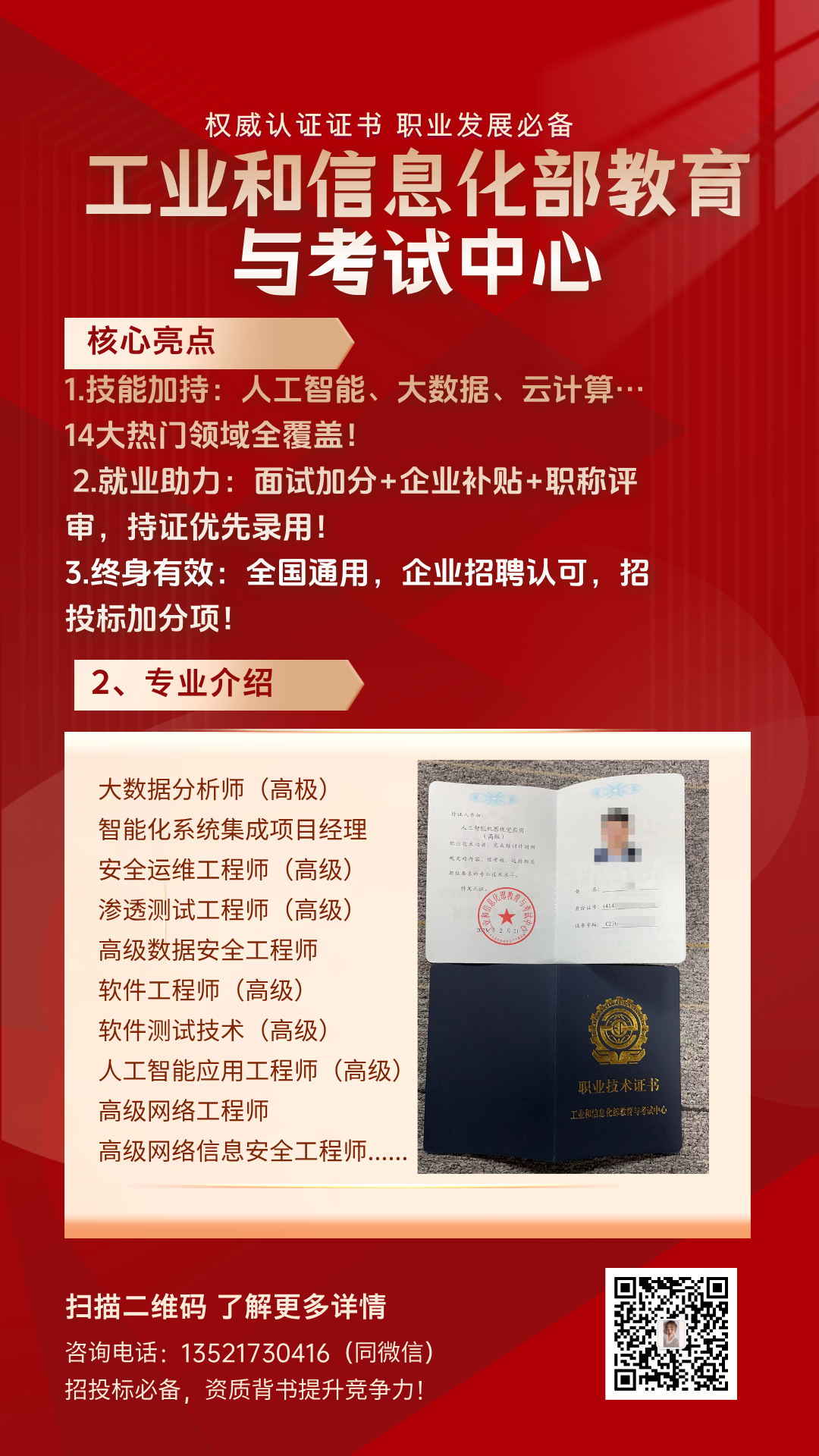 人工智能算法工程师每天在忙啥？真不是只调模型