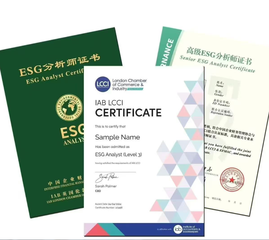 ESG证书和CFA哪个好？财务金融人按职业路径选，别把CFA-ESG和注册金融分析师混为一谈