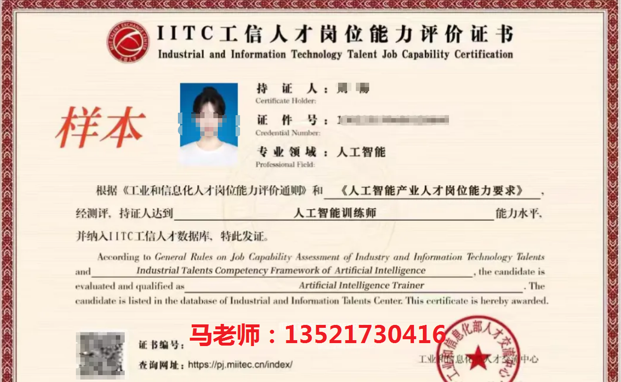 马 电话.png